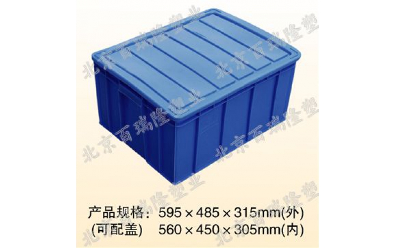 2#封閉周轉(zhuǎn)箱